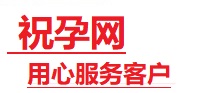 信阳捐卵试管助孕机构-代媽网
